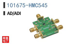 101675-HMC545