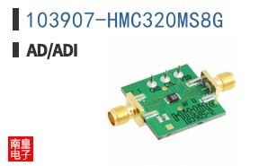 103907-HMC320MS8G