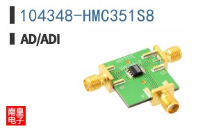 104348-HMC351S8