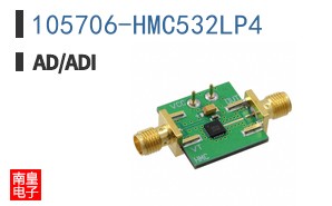 105706-HMC532LP4