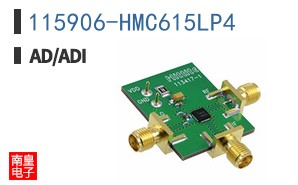115906-HMC615LP4