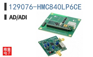 129076-HMC840LP6CE