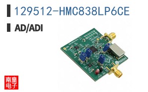 129512-HMC838LP6CE