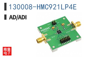 130008-HMC921LP4E