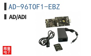 AD-96TOF1-EBZ