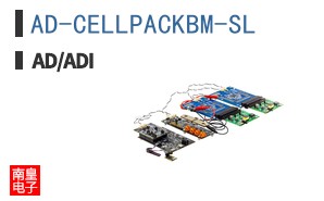 AD-CELLPACKBM-SL