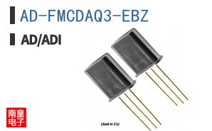 AD-FMCDAQ3-EBZ