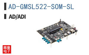 AD-GMSL522-SOM-SL