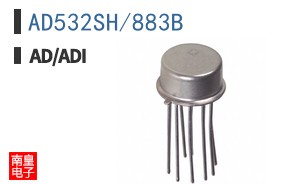AD532SH/883B