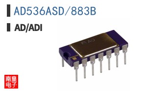 AD536ASD/883B