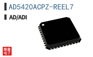 AD5420ACPZ-REEL7