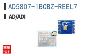 AD5807-1BCBZ-REEL7