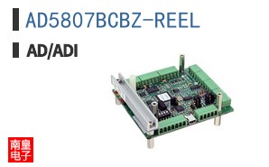 AD5807BCBZ-REEL