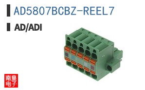 AD5807BCBZ-REEL7