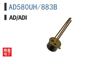 AD580UH/883B