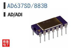 AD637SD/883B