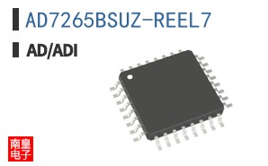 AD7265BSUZ-REEL7