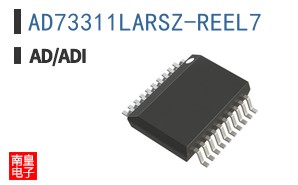 AD73311LARSZ-REEL7