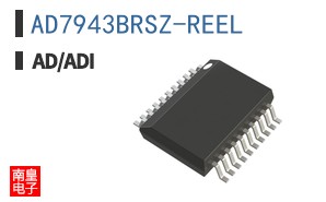AD7943BRSZ-REEL