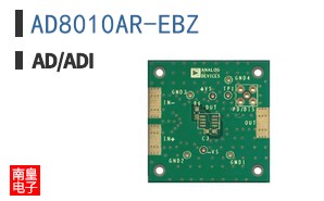AD8010AR-EBZ