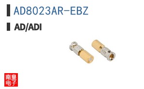 AD8023AR-EBZ