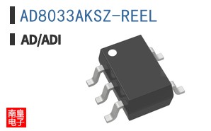 AD8033AKSZ-REEL