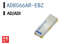 AD8066AR-EBZ