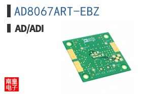AD8067ART-EBZ