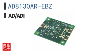 AD8130AR-EBZ