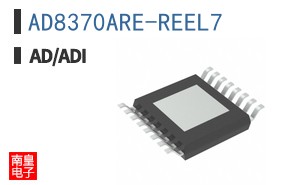 AD8370ARE-REEL7