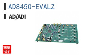 AD8450-EVALZ