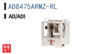 AD8475ARMZ-RL