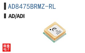 AD8475BRMZ-RL