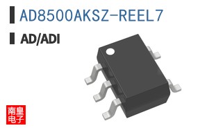 AD8500AKSZ-REEL7