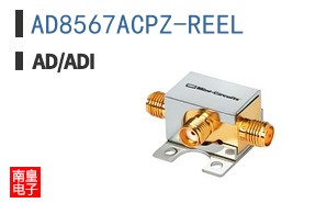AD8567ACPZ-REEL