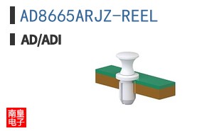 AD8665ARJZ-REEL
