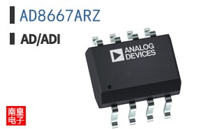 AD8667ARZ