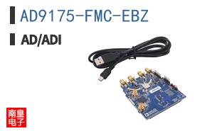 AD9175-FMC-EBZ