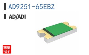 AD9251-65EBZ