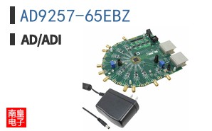 AD9257-65EBZ