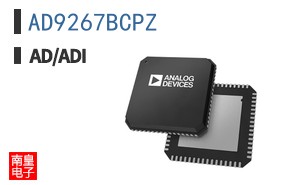 AD9267BCPZ