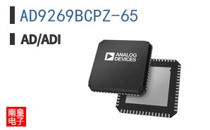 AD9269BCPZ-65