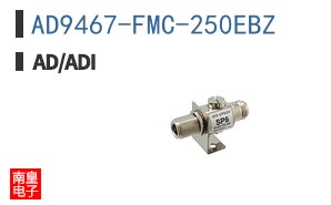 AD9467-FMC-250EBZ