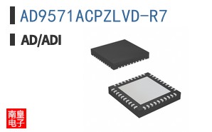 AD9571ACPZLVD-R7