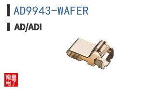AD9943-WAFER