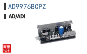 AD9976BCPZ