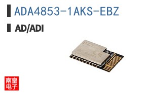 ADA4853-1AKS-EBZ