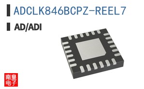 ADCLK846BCPZ-REEL7