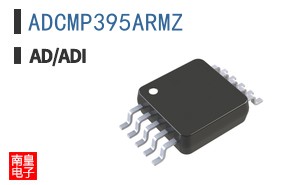 ADCMP395ARMZ