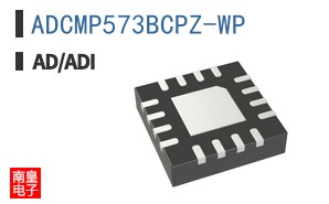 ADCMP573BCPZ-WP